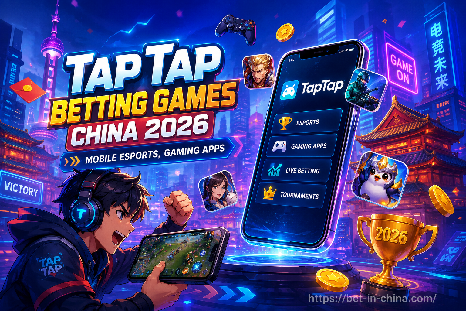 TapTap Betting Games China 2026 Mobile Esports & 中文博彩游戏指南